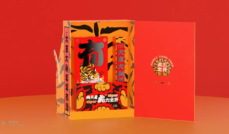 創(chuàng)意新年禮盒